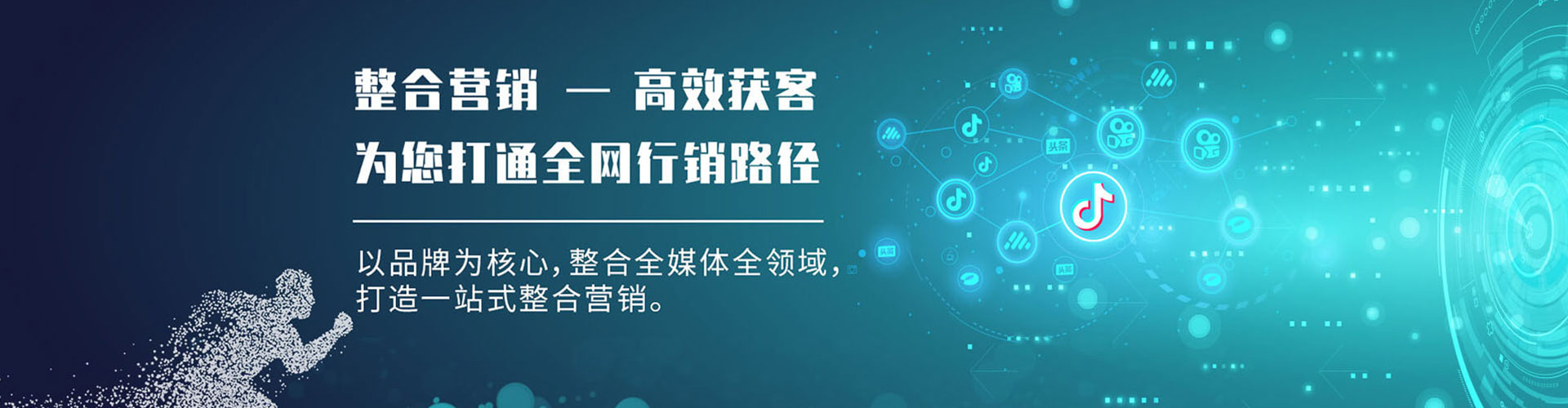 民勤推广开户