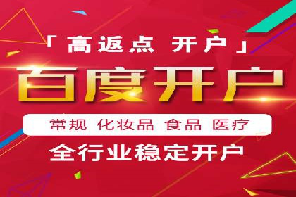 SEM公司案例：如何实现搜索引擎广告精准投放