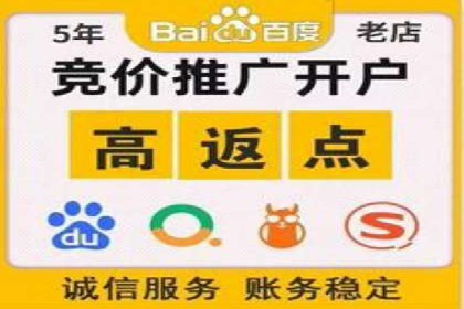 百度推广成本控制：实战案例分析