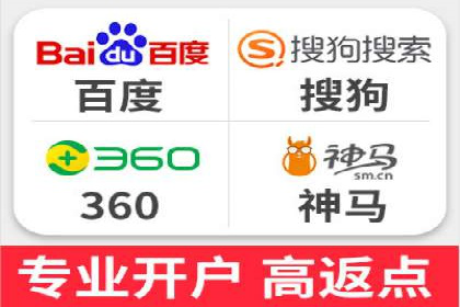 初探SEM竞价专员的职责与成功案例